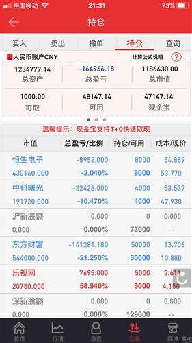 ***4777777开***结果大揭秘财富密***助你赢_***讯专家67.912