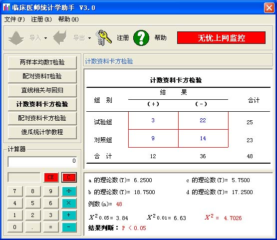 ***今***开***结果查询神器实时更新快速查询助手_toolkit2023!