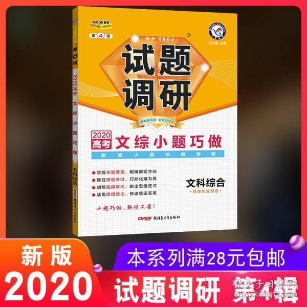 024新奥正版******获取实用指南快速通道_解锁学习新天地