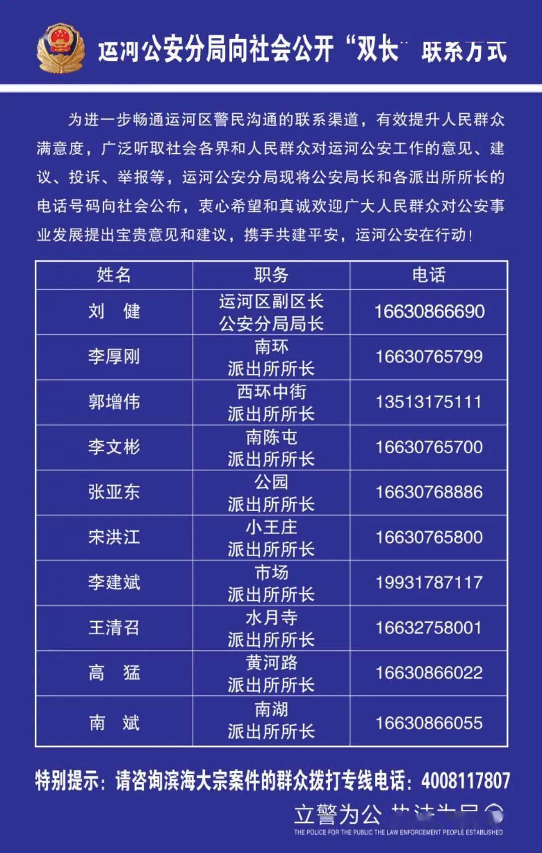 ***门内部一******公开全面解析玩法与技巧_独家揭秘2023