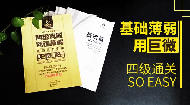 ***好******宝典曝光2024全方位解析***胜技巧_独家揭秘