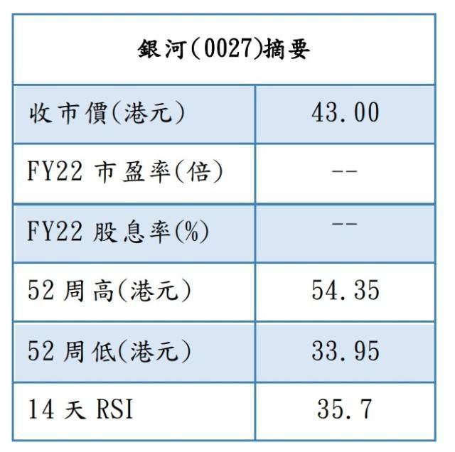 ***传真马会传真一奥门***详尽解析投注技巧与策略_胜利之路87.543