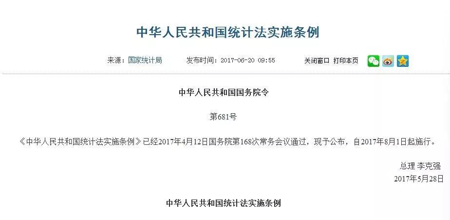 ***门开***结果2024开***记录查询官网,认证解答解释落实_安卓版65.175