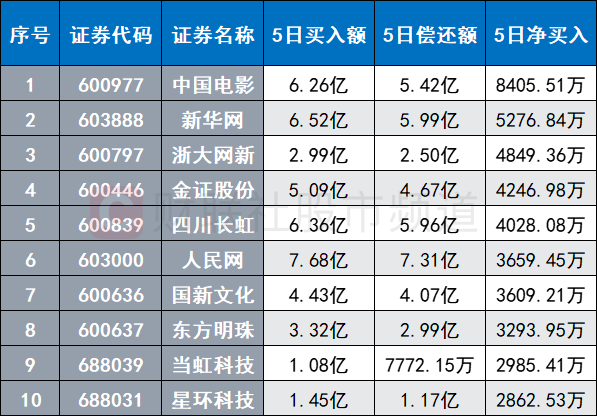 2024今晚***开特马,性质解答解释落实_战斗版72.036