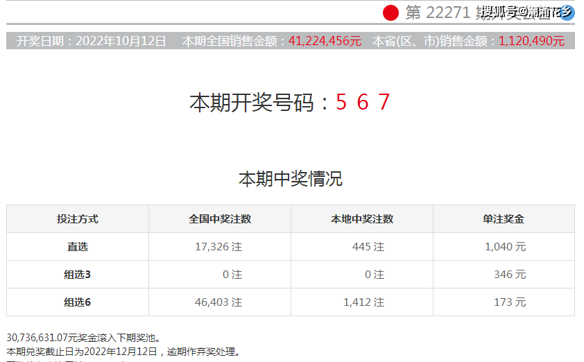 三******开一*********准,功率解答解释落实_zShop49.074