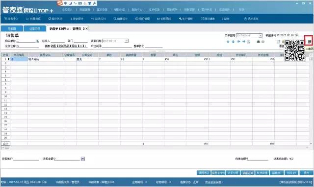 202***一肖一***，迅捷解答方案实施_***版55.28.5