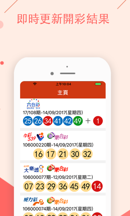 ***一肖一***一一特一中厂，确保问题解析_android14.75.7