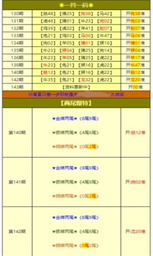 2024******大全***，高速方案响应解析_精装款11.94.7