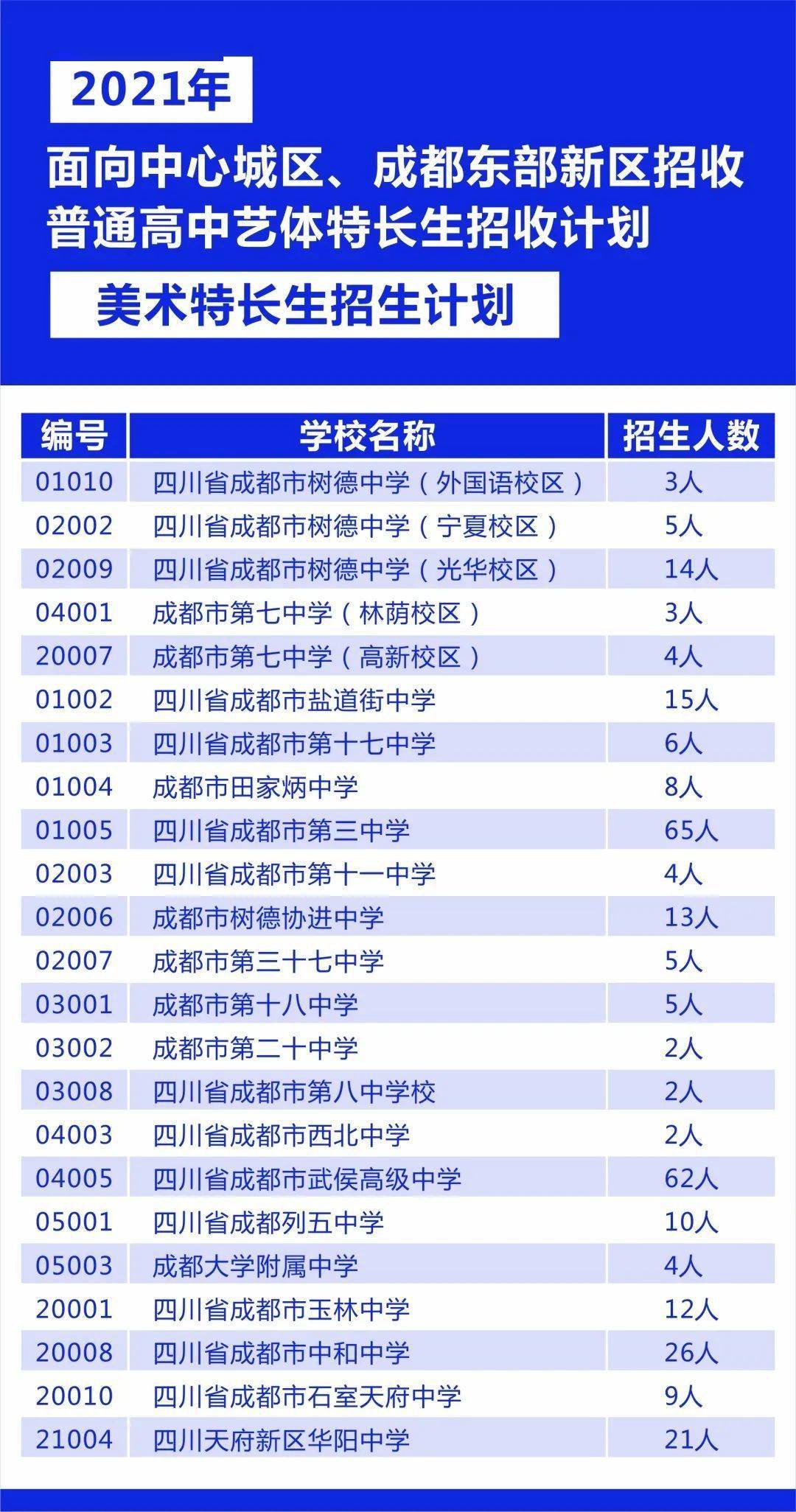 2024今晚***开特马，适用性计划解读_限定版3.75.90