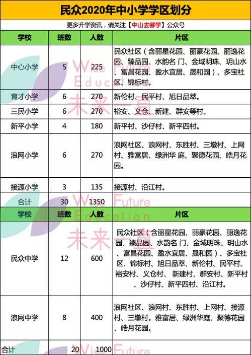 2024澳***今晚开什么号***，详细解读解释定义_MR17.37.8