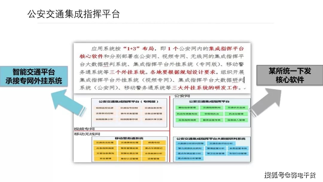 ***精选******提供网站，可靠计划执行策略_薄荷版56.90.49