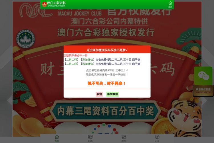 7777788888王中王开***最新玄机，专业执行问题_T29.36.69