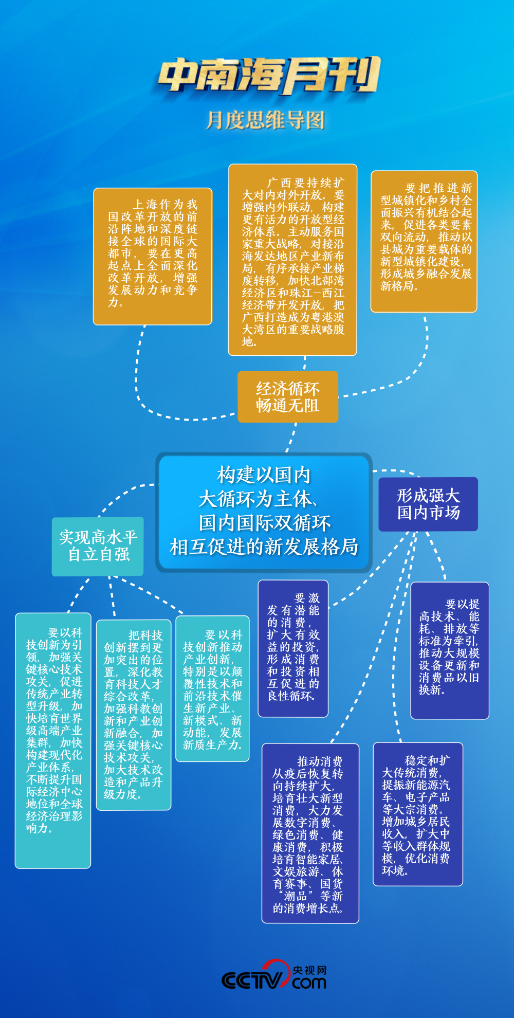 2024年***天天开好***，创新性方案解析_suite39.87.86