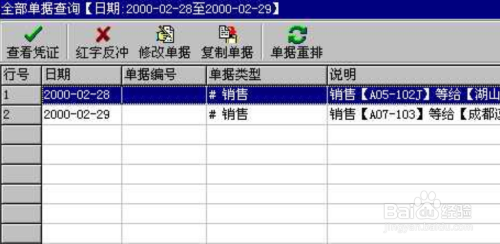 ***的***一肖中特，全面数据应用实施_豪华版28.28.71