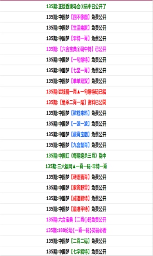 ***王中王100%的***，快速响应设计解析_定制版73.30.67