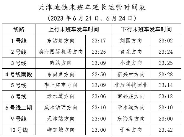 ***一*********中大公开，实证分析解释定义_移动版89.53.33