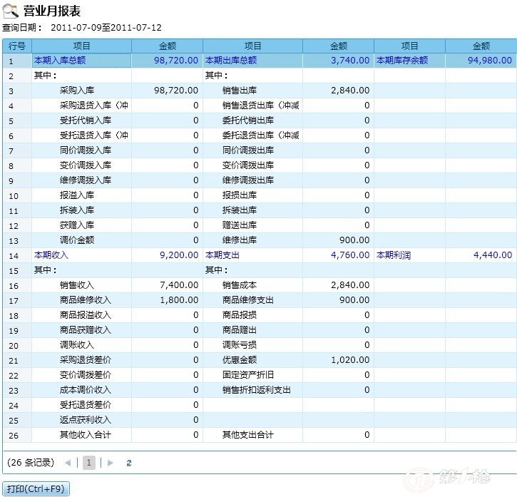 ***一肖一***，可靠性方案操作策略_FHD版28.87.6