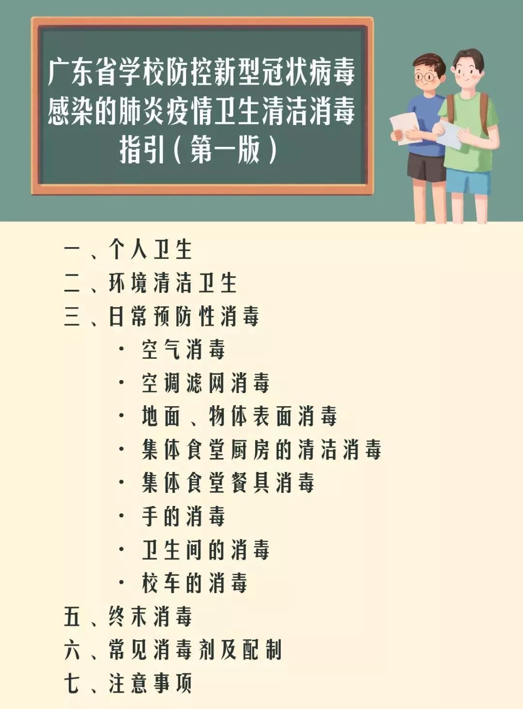 尾数***开九三来,指什么生肖