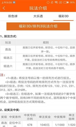 四不像今晚***中一肖,深入评估解析计划_潜能款2.097