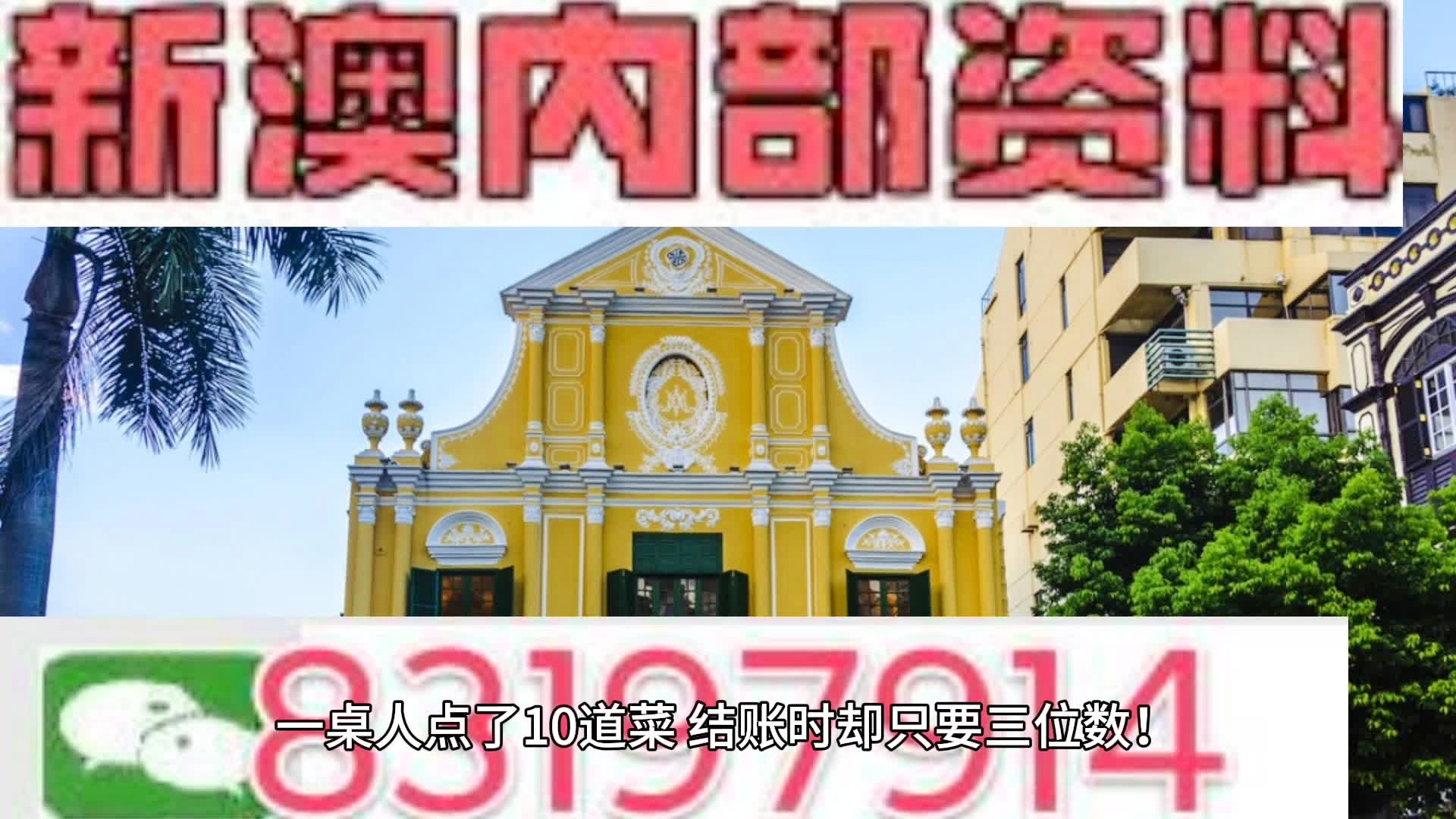 2024年*********大全,全面评估分析_应用款9.673