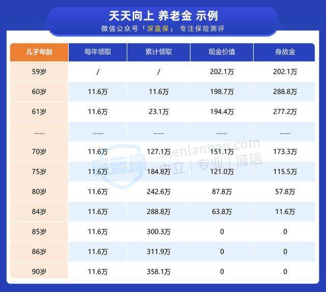 ***一***一***100准确，稳定设计解析策略_zShop51.832