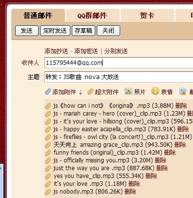 ***天天开******大全最新54***，定性解析评估_XE版70.774