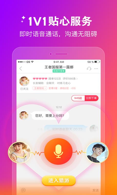 2024新奥今晚开什么***_伊梵全屋定制_极速版APP140.14