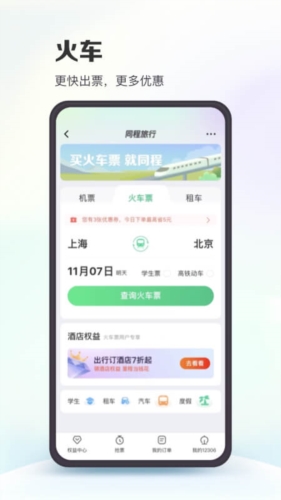 ***门内部一******公开_华日全屋定制_标准版IOS178.25