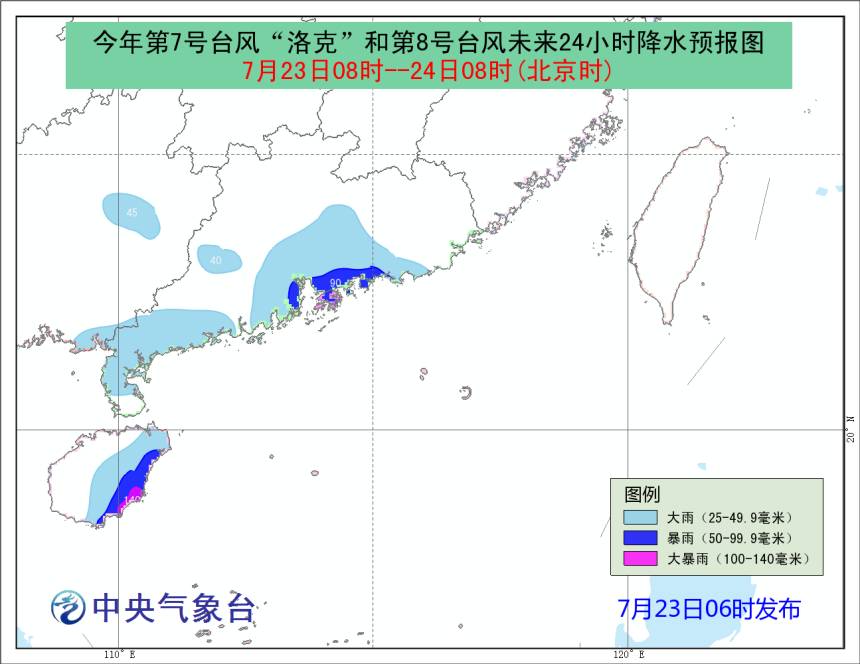 ***一***中***一***的投注技巧分享_最新台风洛克动态,确保问题说明_2D69.89.81