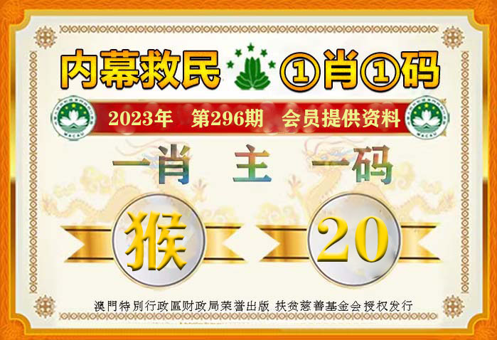 ***一肖一***100准***_德兴最新新闻,高效说明解析_安卓款80.29.24