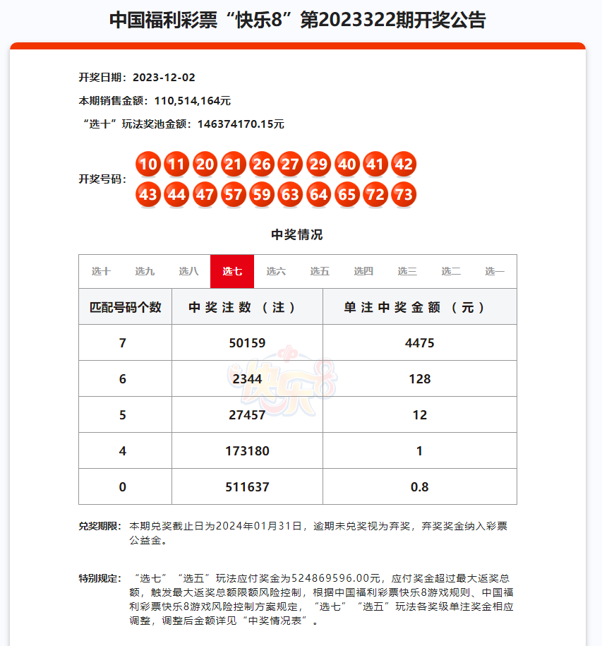 ***门***历史开***记录走势图***_原宿风情侣头像最新,实地验证策略具体_零障碍版2.50.481