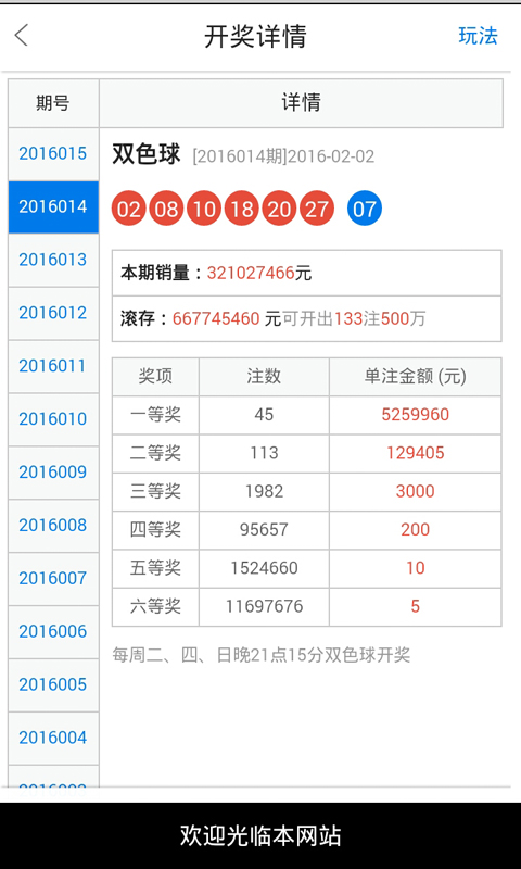 ******中一肖一***四不像_湖南官场最新消息,专家意见法案_外观版8.37.52