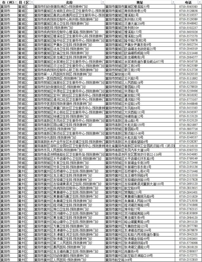 ***门六开***开***结果查询表今天最新开***结果_翻越vnp***版最新,设计规划引导方式_同步版7.41.17