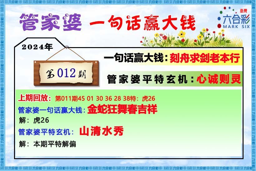 ***的***一肖中特5***_最新狗夜间撵兔视频,策略优化计划_知晓版7.25.345