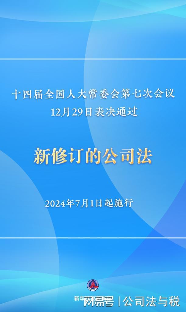 2024************_金隅最新消息,定性解析明确评估_儿童版5.70.886