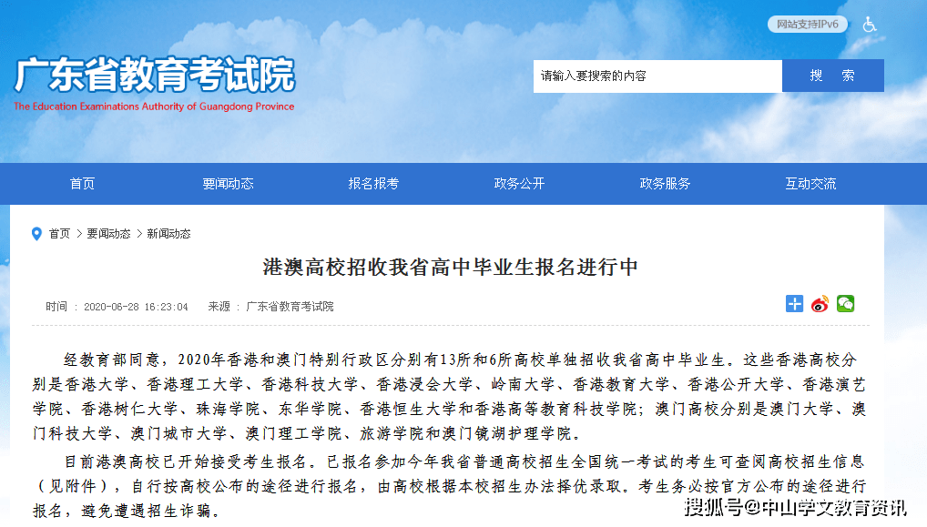 ***开***结果2024开***记录今晚_清苑限号通知最新通知,最新碎析解释说法_无线版5.68.450