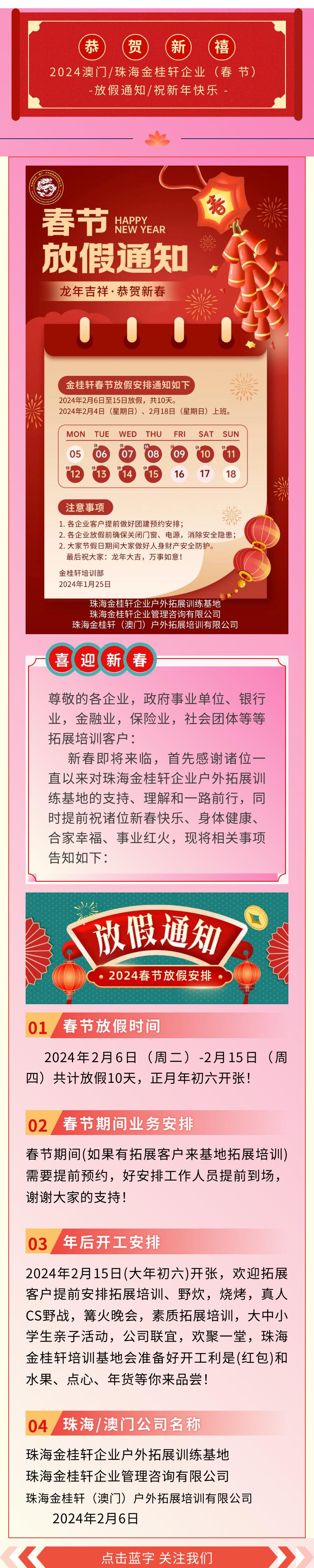 2024年***天天开好大全_京山坪坝最新消息,最新数据挖解释明_曝光版6.40.919