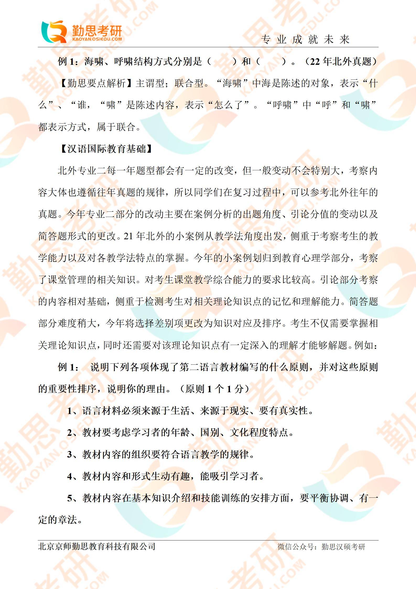 ***开***记录今天结果查询表_澧县梦溪镇最新规划,策略调整改进_多维版3.36.496