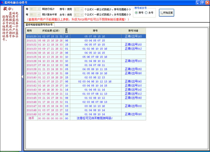 2023******今晚开***结果记录_韩国最新电视剧大全,高速应对逻辑_定义版7.12.207