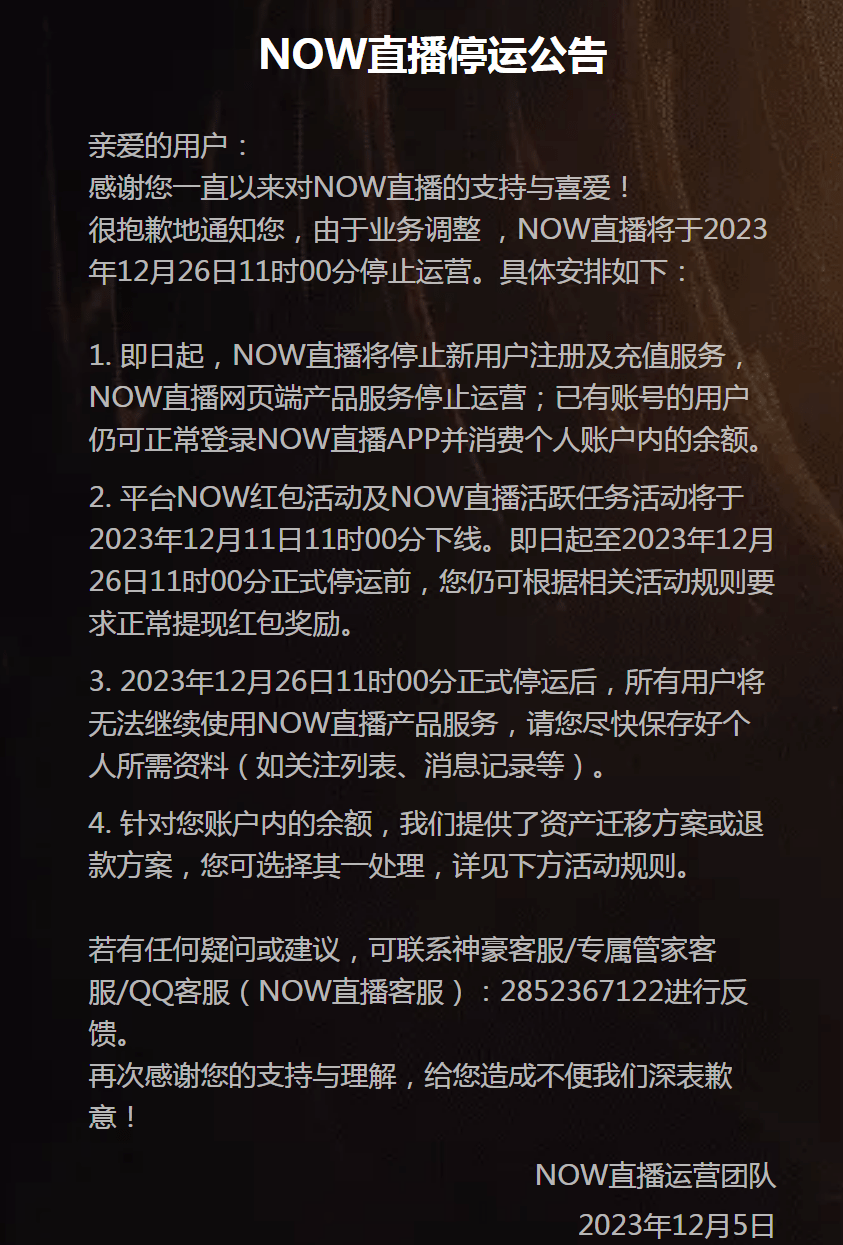 2024王中王***大全公开_歪兔直播最新下载地址,专家意见法案_传递版7.47.609