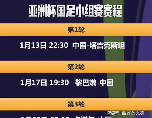 2024***六今晚开***结果出来新_江门夜班司机最新招聘,全方位操作计划_迅捷版6.65.789