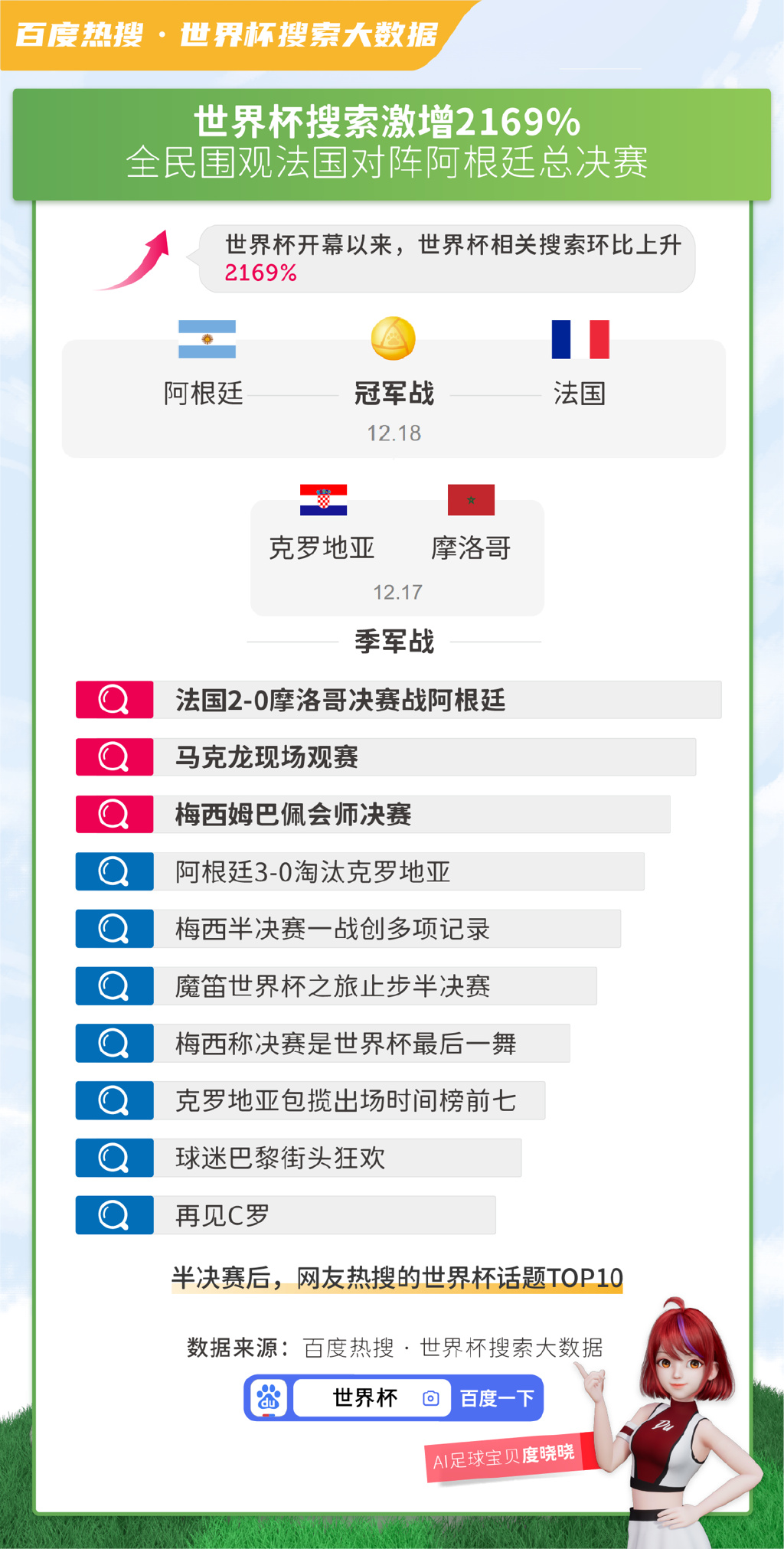 626969澳******大全24***_吴圩最新招聘信息,实时异文说明法_体现版2.56.906