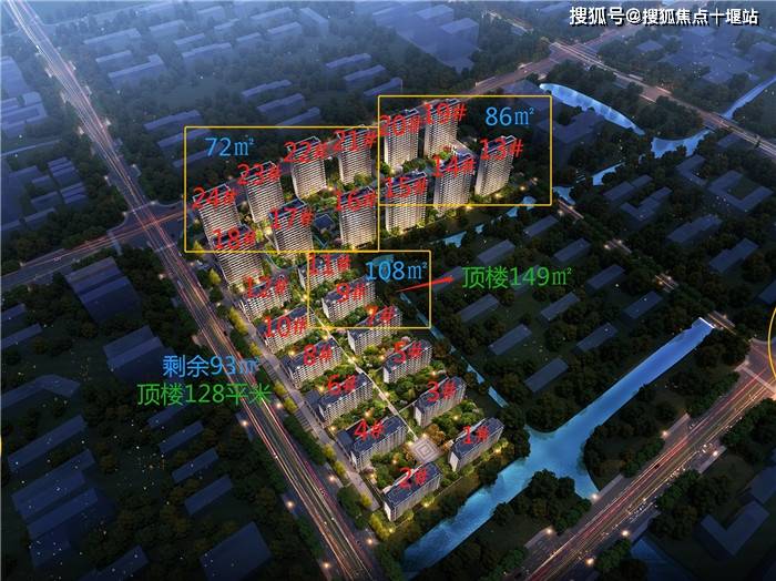 2024年***正版内部***_颍上易景最新售楼,理论考证解析_冷静版9.41.57