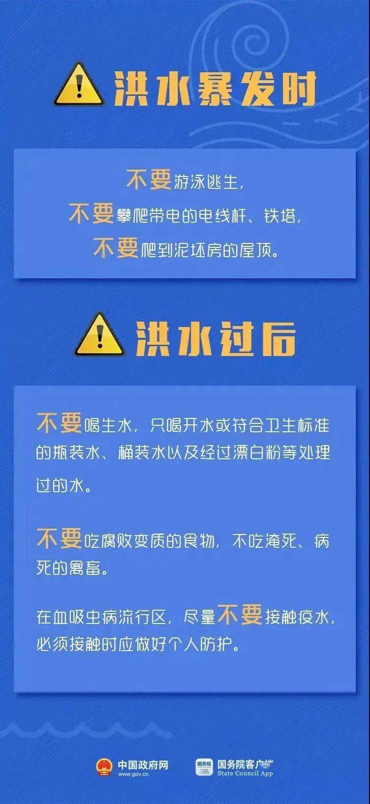 压铸主管最新招聘信息,全身心数据计划_车载版2.57.596