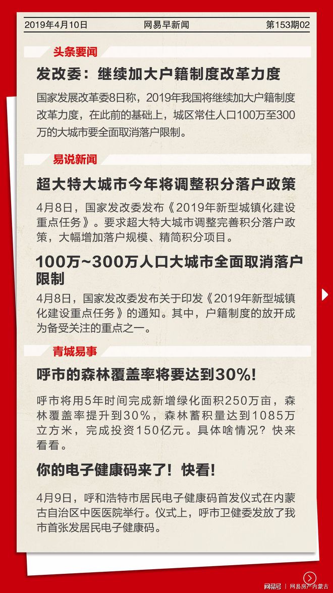 新奥*********新奥销卡_洞朗事件最新消息,高速响应计划执行_文化版1.75.770