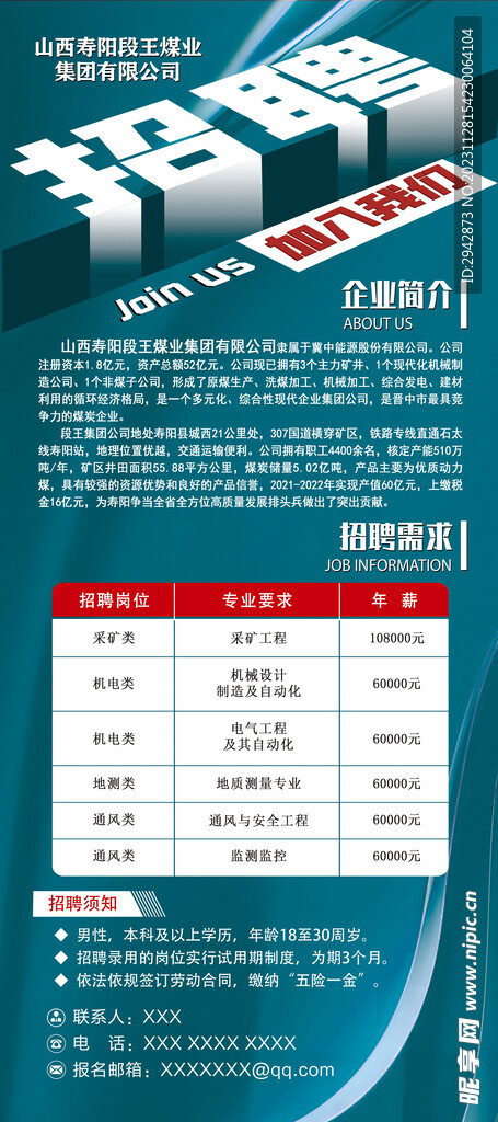 ***天天******单双_扎鲁特最新招聘信息,深究数据应用策略_媒体宣传版4.83.186