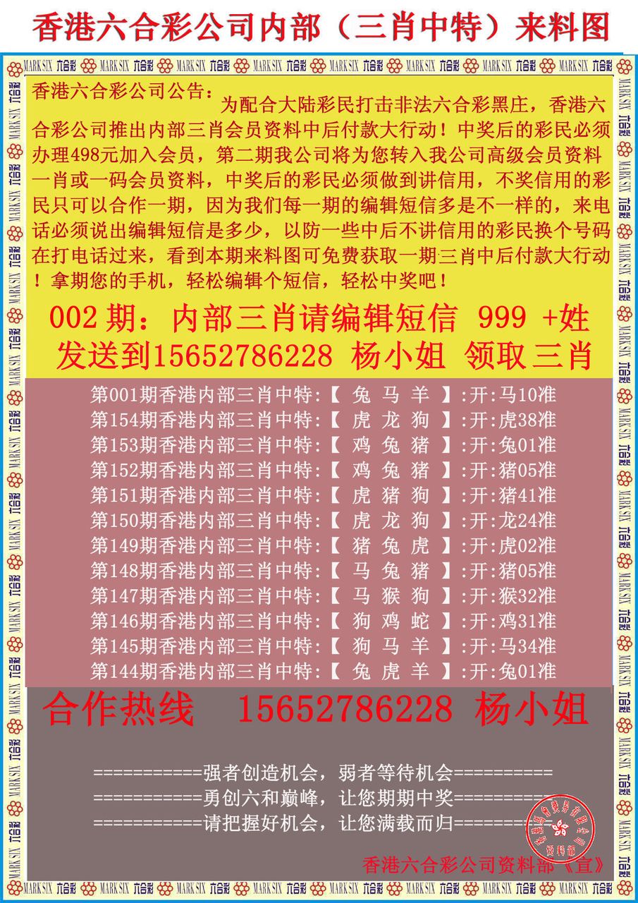 ***免六台***图库_上海绿地峰尚汇最新,现况评判解释说法_视频版7.71.923