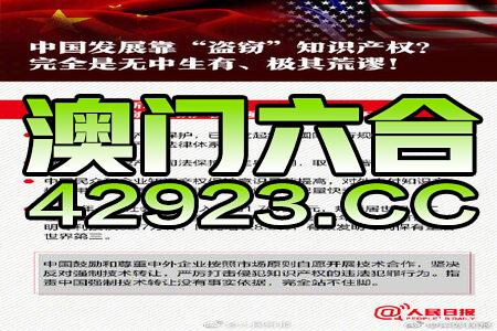 2024***好*********查询_铁笼格斗最新一***,实地应用实践解读_交互版5.95.870