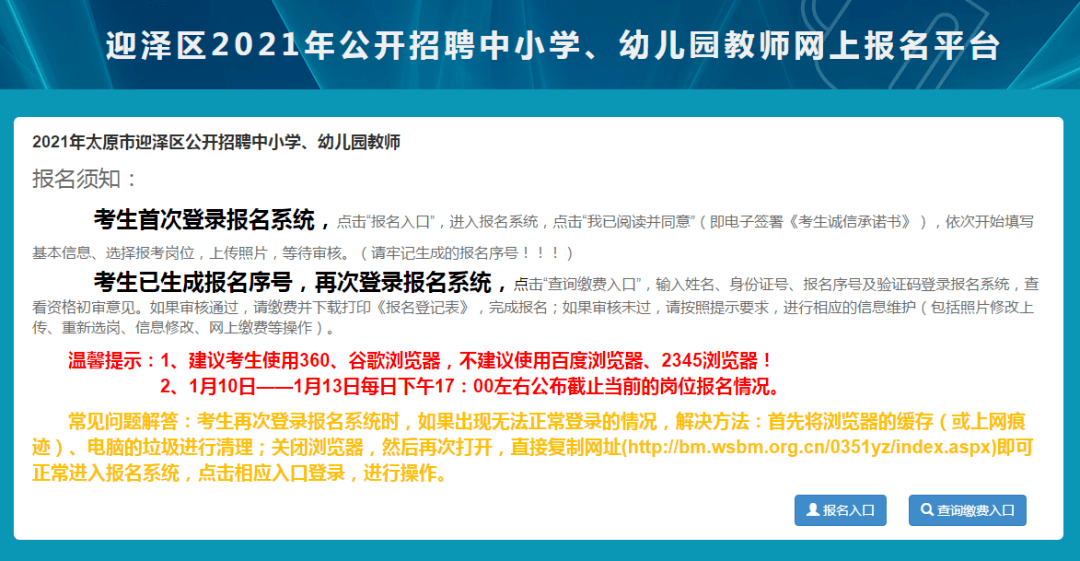 ***历史开***最新结果_东莞模切师傅最新招聘,高效性设计规划_智慧共享版6.20.98