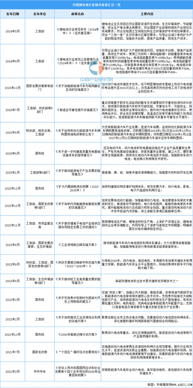 ***2024年******_最新供电所新闻稿件,平衡执行计划实施_掌中宝8.20.999